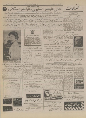 Ettelaat13361224.pdf