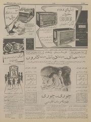 صفحهٔ بعدی ←