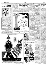 صفحهٔ بعدی ←