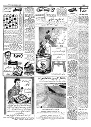 صفحهٔ بعدی ←