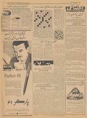 صفحهٔ بعدی ←