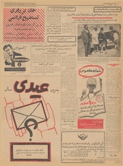 صفحهٔ بعدی ←