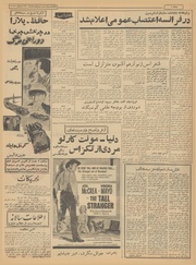 صفحهٔ بعدی ←