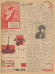 صفحهٔ بعدی ←