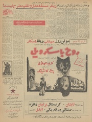 صفحهٔ بعدی ←