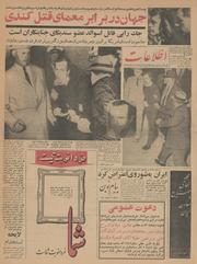 → صفحهٔ قبلی