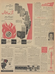 صفحهٔ بعدی ←