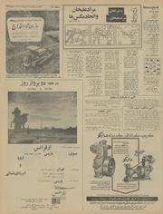 صفحهٔ بعدی ←