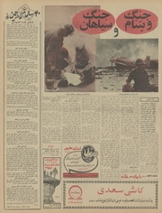 صفحهٔ بعدی ←