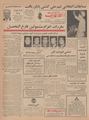 → صفحهٔ قبلی