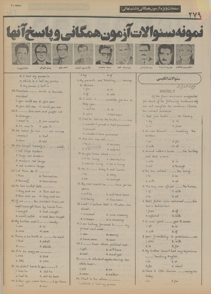 پرونده:Ettelaat13550316.pdf