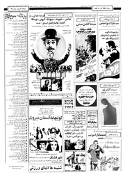 صفحهٔ بعدی ←