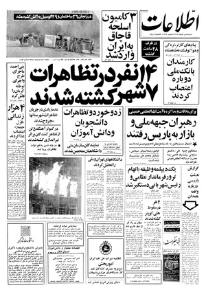 Ettelaat13570806.pdf