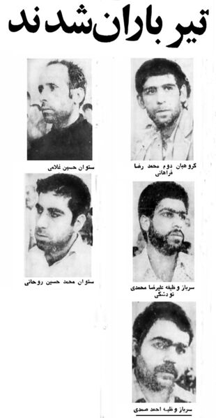 پرونده:ExecutedFiveMilitaryPersonel7Khordad1358.jpg