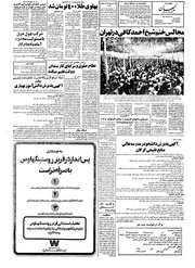 صفحهٔ بعدی ←