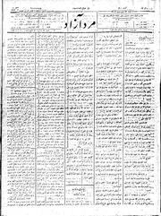 → صفحهٔ قبلی