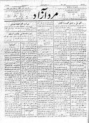 → صفحهٔ قبلی