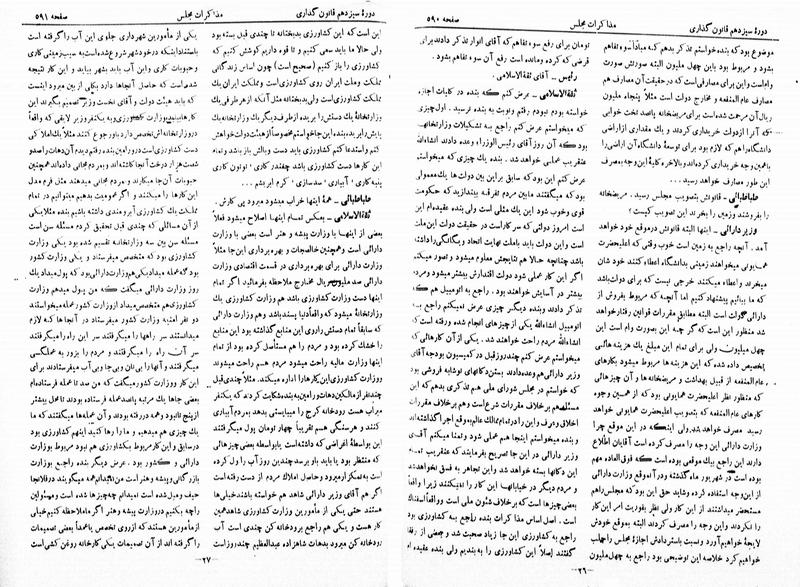پرونده:Moz 13 44.pdf