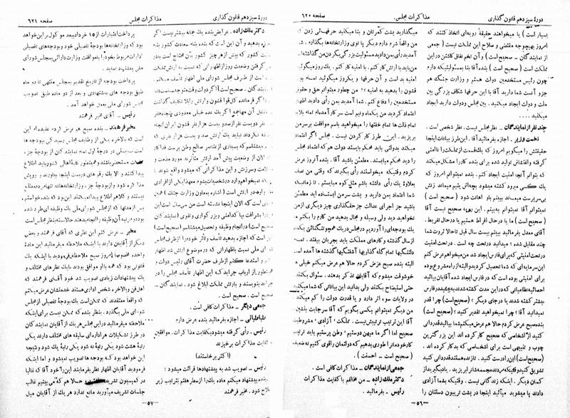 پرونده:Moz 13 44.pdf
