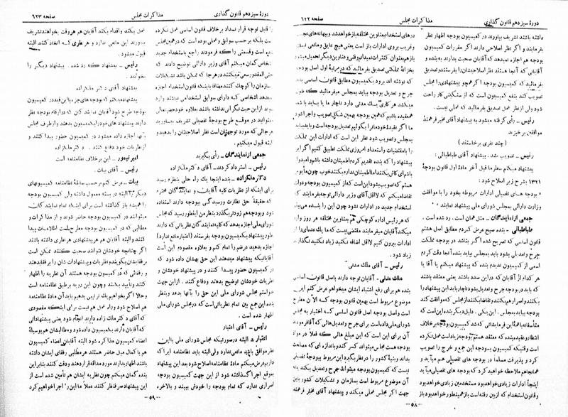 پرونده:Moz 13 44.pdf