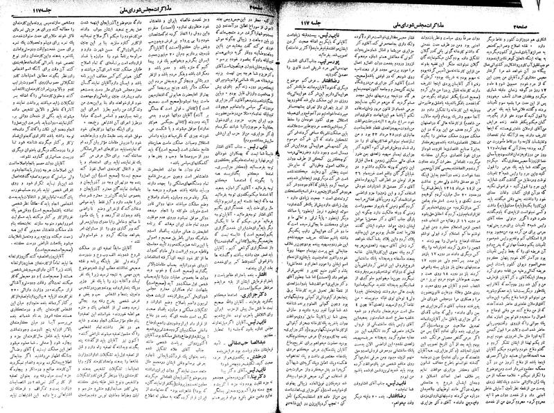 پرونده:Moz 18 117.pdf