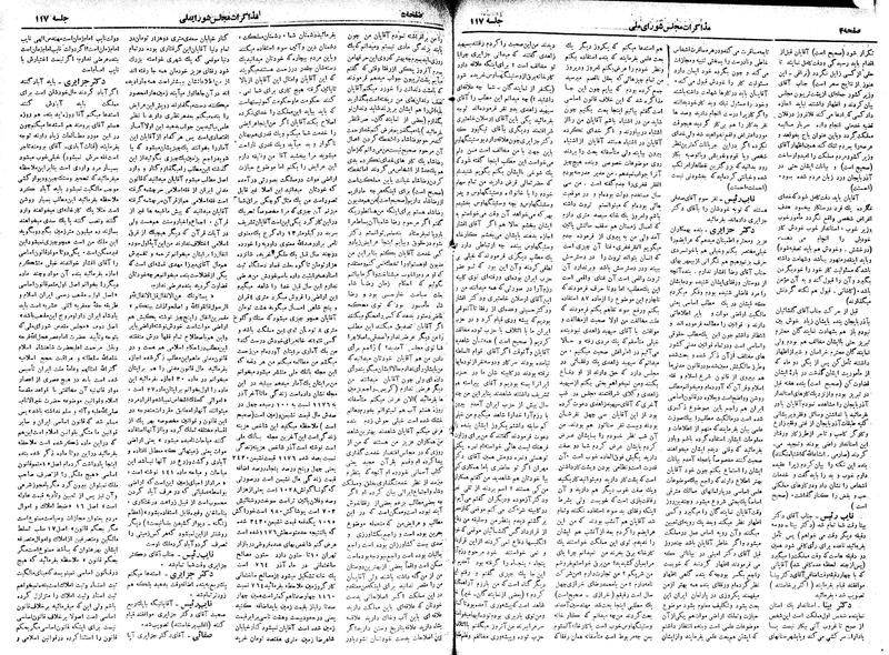 پرونده:Moz 18 117.pdf