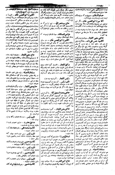 پرونده:Moz 1 151.pdf