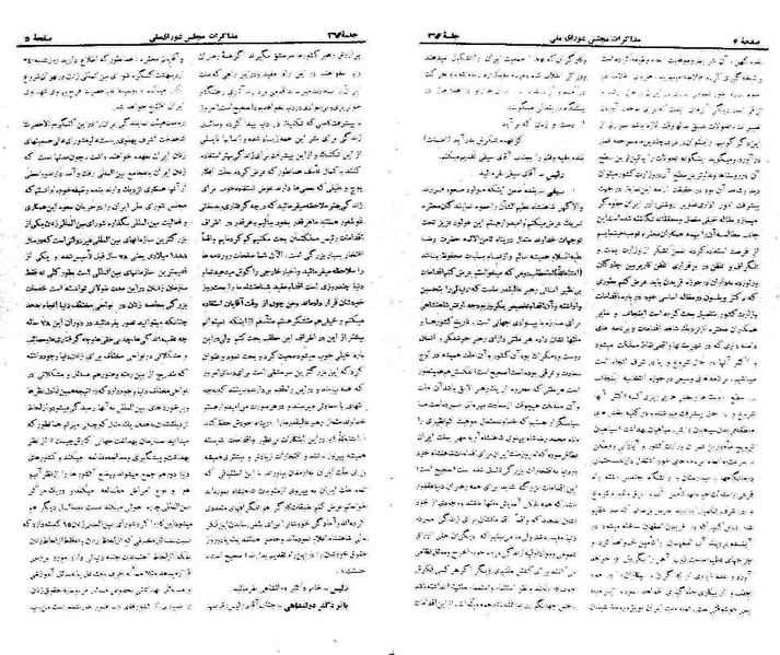 پرونده:Moz 21 264.pdf