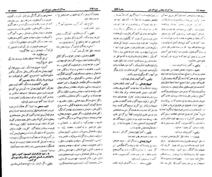 پرونده:Moz 21 264.pdf