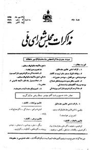 → صفحهٔ قبلی