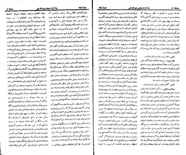 پرونده:Moz 21 291.pdf