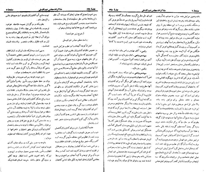 پرونده:Moz 21 291.pdf