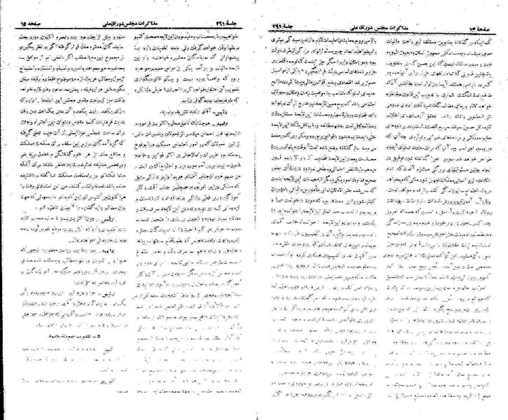 پرونده:Moz 21 291.pdf