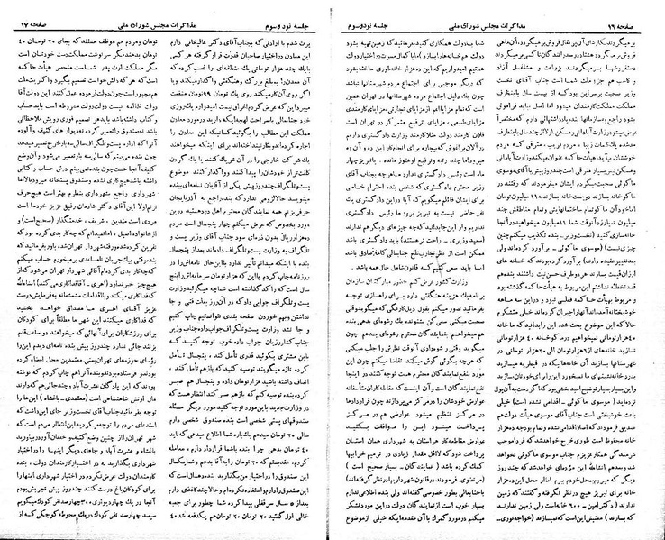 پرونده:Moz 21 93.pdf