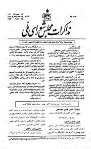 → صفحهٔ قبلی