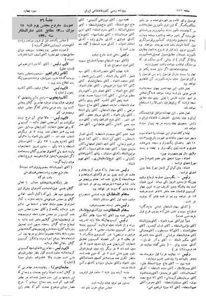پرونده:Moz 4 26.pdf