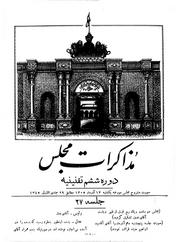 صفحهٔ بعدی ←