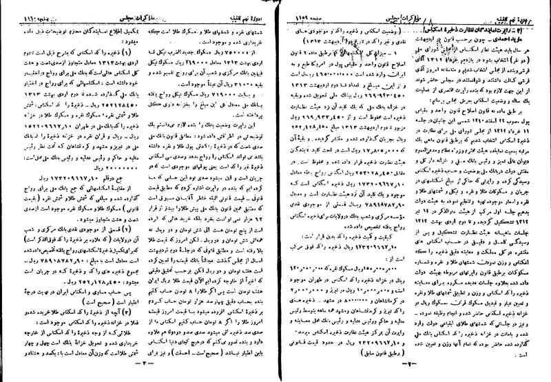 پرونده:Moz 9 81.pdf
