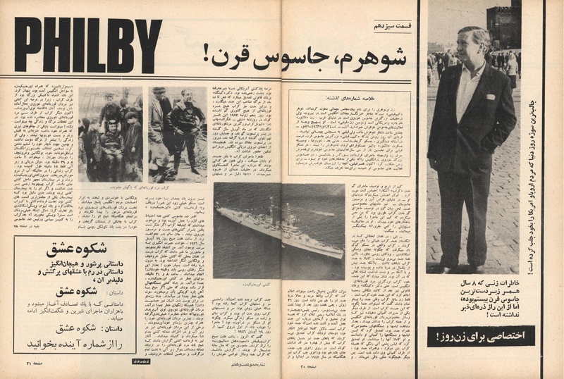 پرونده:ZaneRooz13470304.pdf