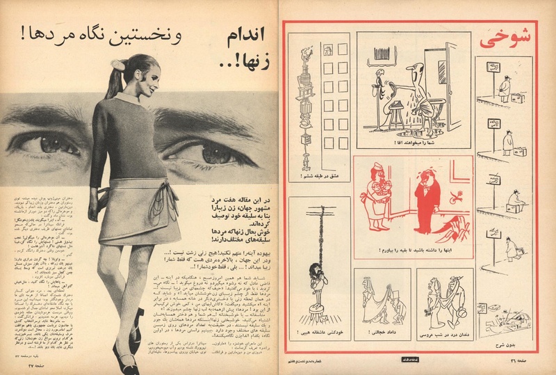 پرونده:ZaneRooz13470304.pdf