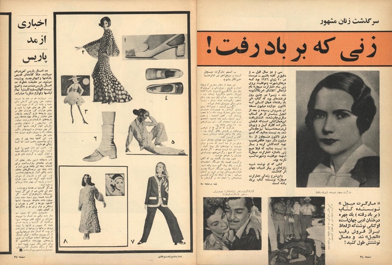 پرونده:ZaneRooz13470304.pdf