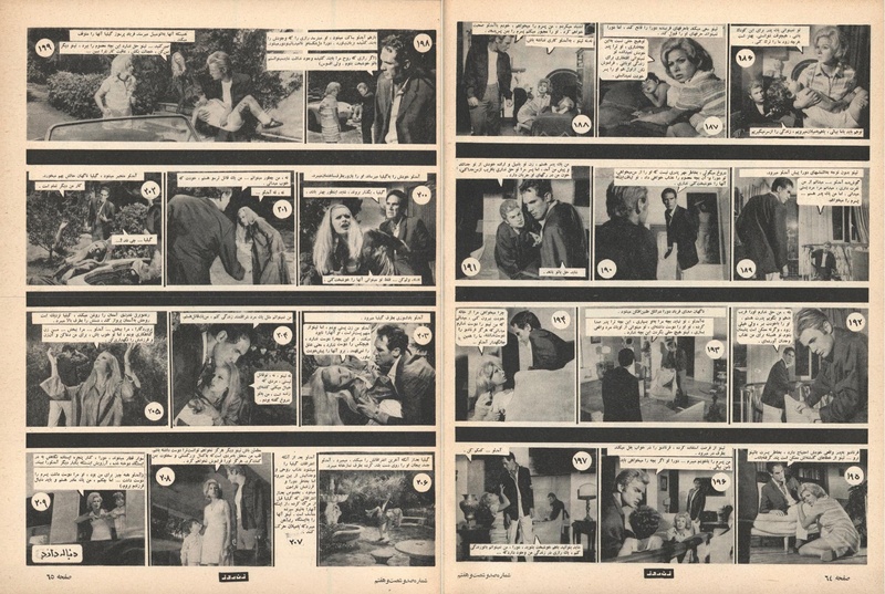 پرونده:ZaneRooz13470304.pdf