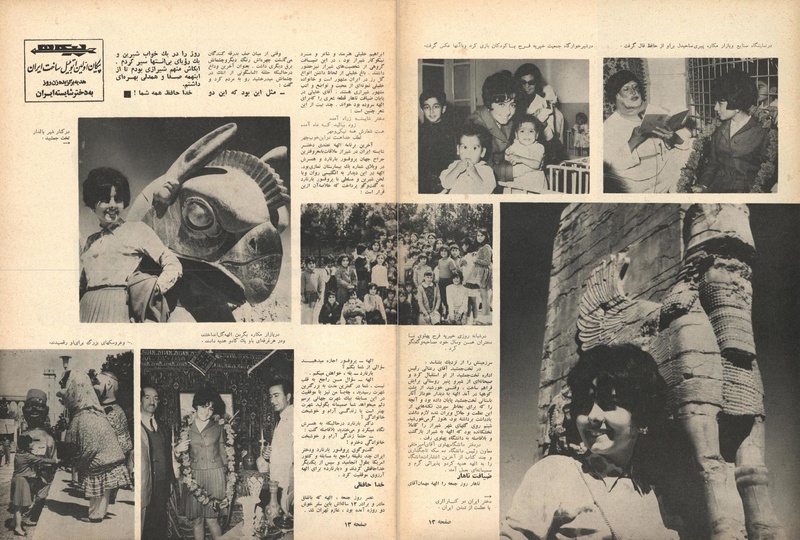 پرونده:ZaneRooz13470304.pdf