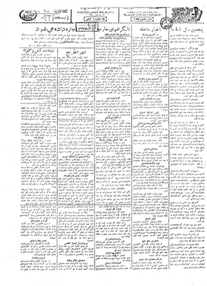 Ettelaat13090401.pdf