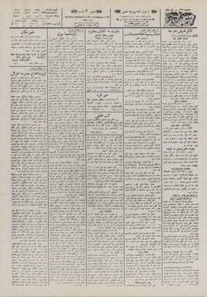 Ettelaat13100227.pdf