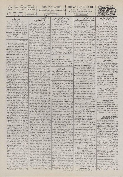 پرونده:Ettelaat13100227.pdf