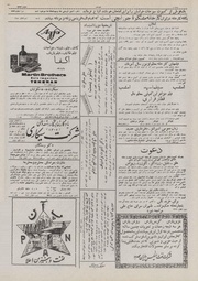 صفحهٔ بعدی ←