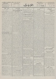 → صفحهٔ قبلی