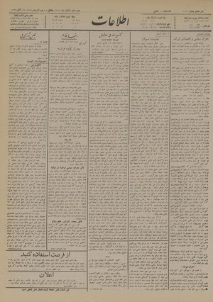 Ettelaat13120804.pdf