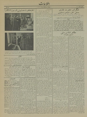 Ettelaat13130421.pdf